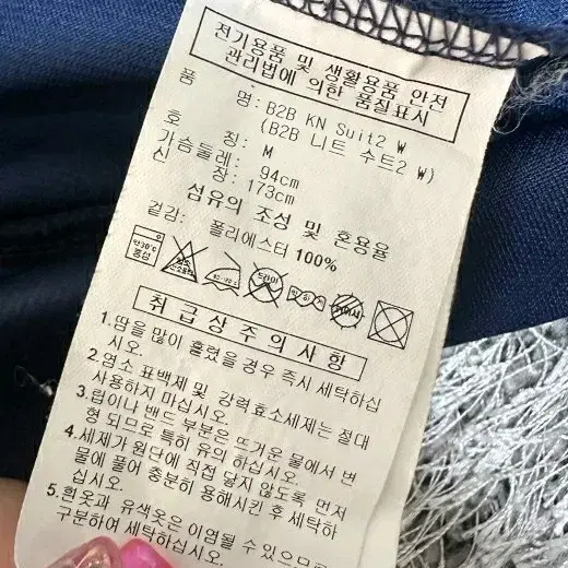 아디다스 삼각로고 네이비핑크 져지95