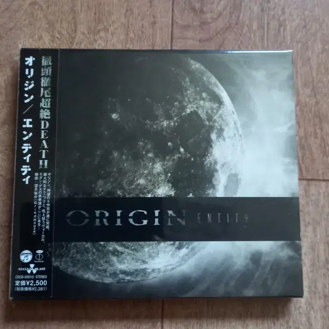 origin cd 일본반 시디