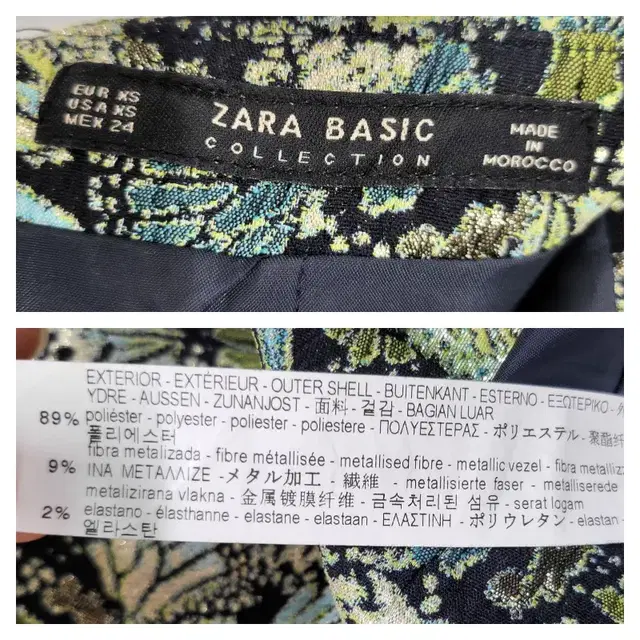 (XS사이즈) ZARA 자라 자가드 미니 스커트 (A2476)