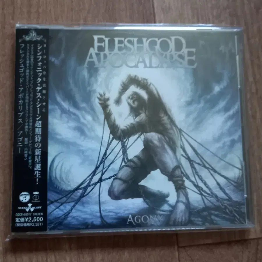 fleshgod apocalypse cd 일본반 시디