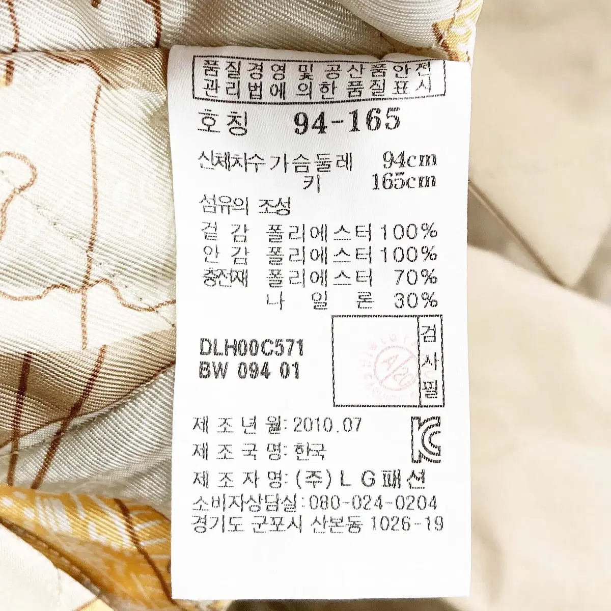 닥스 여성경량패딩자켓 94 진스센스