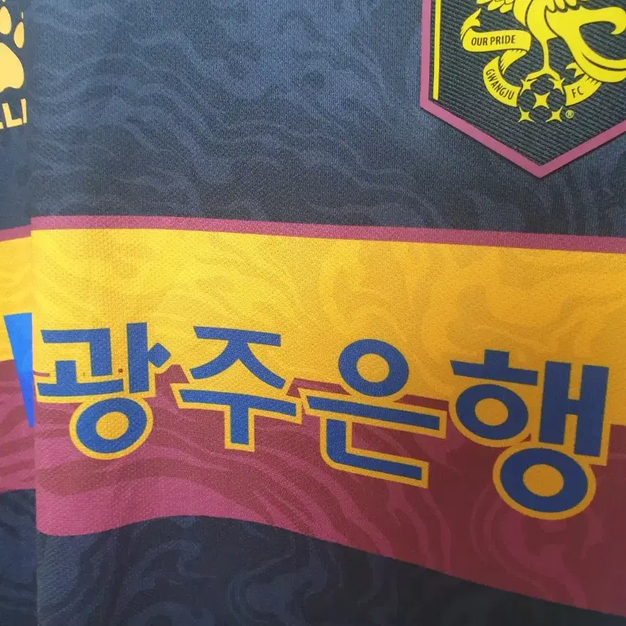 (S급) 24시즌 광주FC 유니폼 판매 M사이즈 아사니 선수 풀마킹