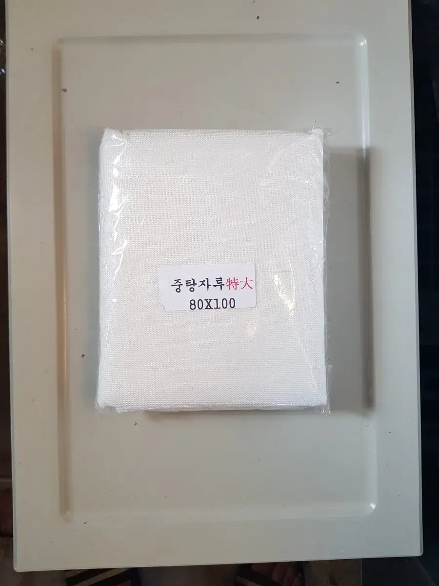 Sells unsealed health one multi-serving sachet of 17 heavy bath lew extraction sachets. Price down