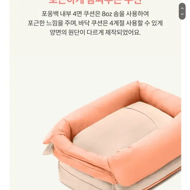 아르르 포옹백V1 새상품 미스티로즈미개봉