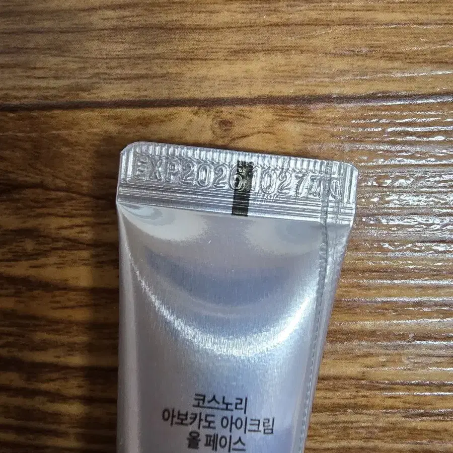 코스노리 아보카도 아이크림 올 페이스 15ml