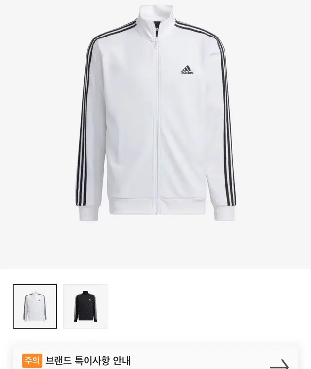 Adidas 3S Regular Fit Double Knit Track