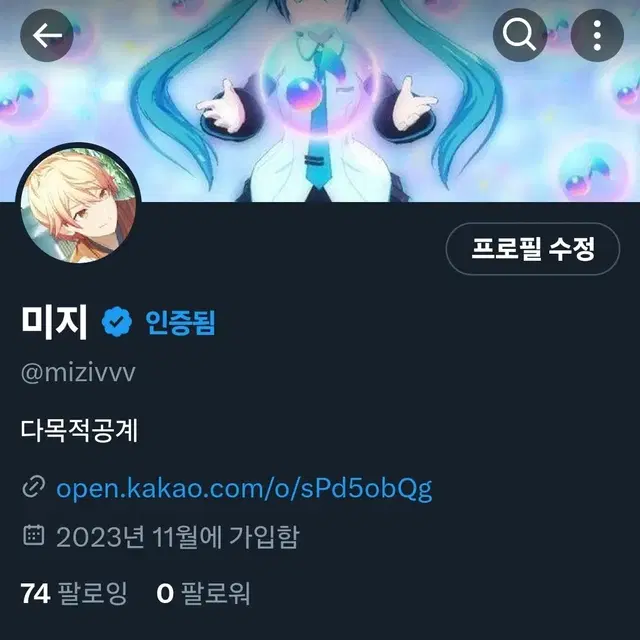 니지산지 쿠로노와 6주년 카나에 누이옷 & 카나에 누이