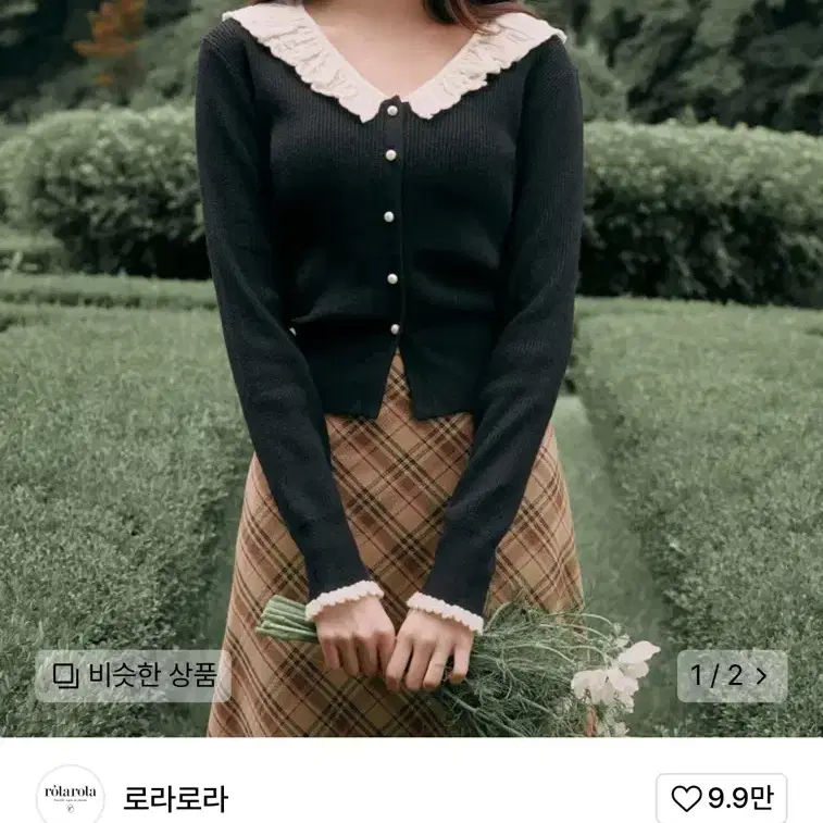 구해요) 로라로라 가디건 장원영 블랙