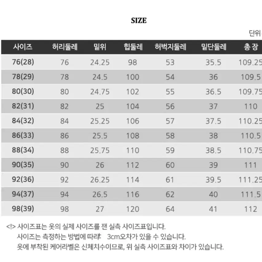 [28 새상품] 올젠 바지 슬랙스