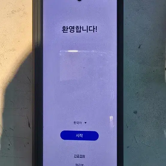 갤럭시 Z폴더4 (256GB)