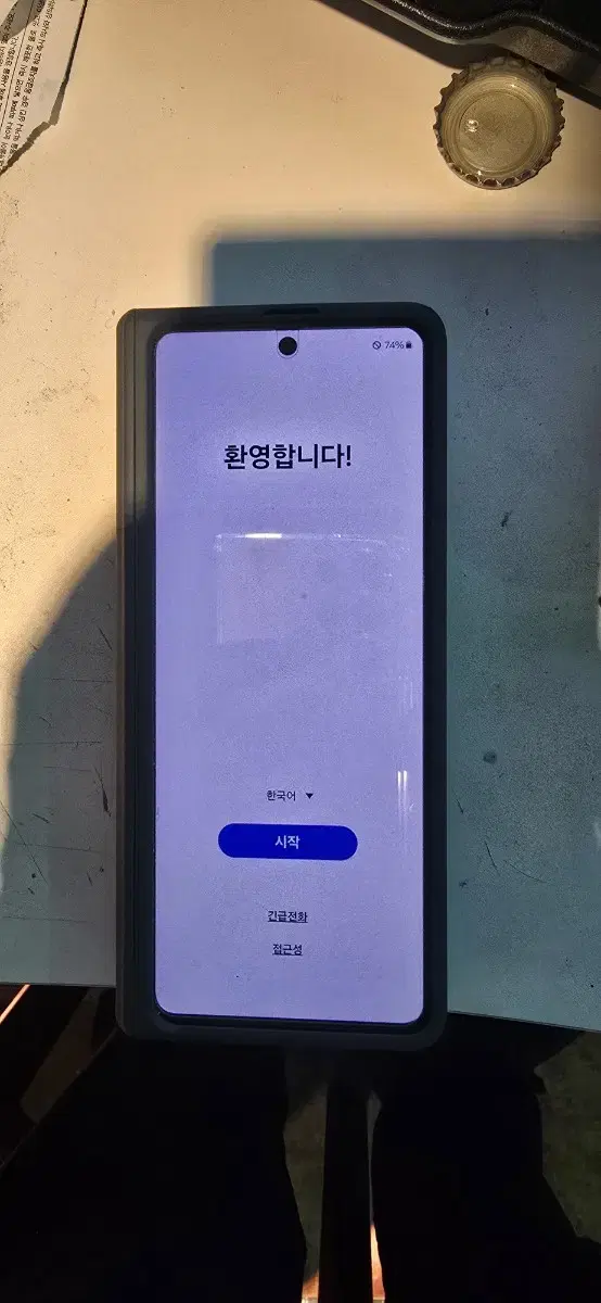 갤럭시 Z폴더4 (256GB)