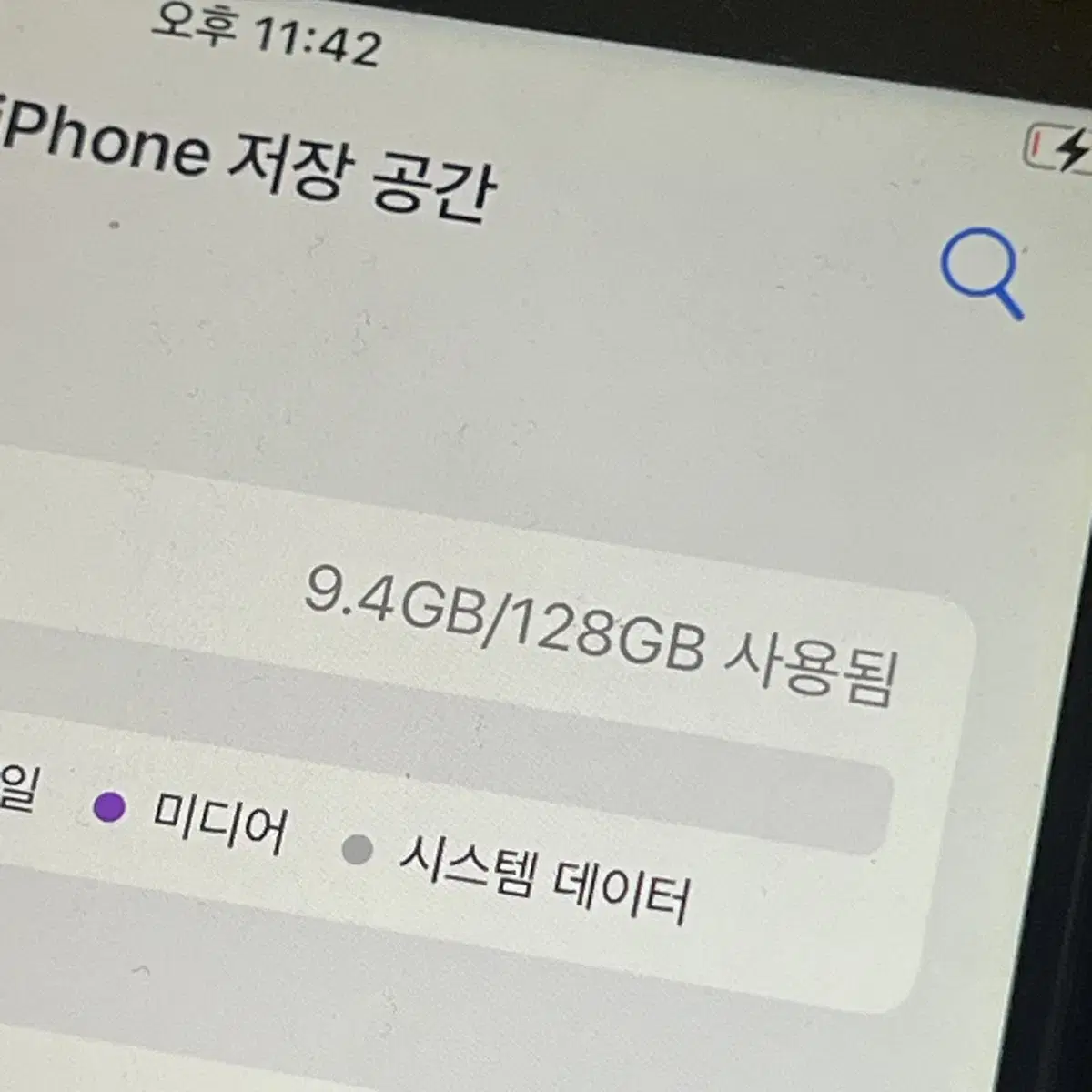 아이폰 7플러스 128GB 급처