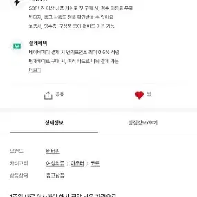 클래식한 [버버리 트렌치코트 롱랜스] - 한 번도 못입은 제품입니다!