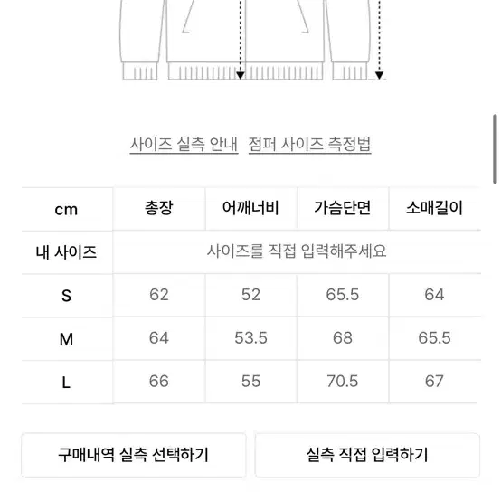 인사일런스 오버사이즈 MA-1 라이트 베이지 S