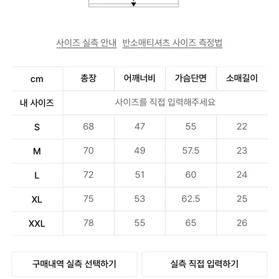 디스이즈네버댓 X 뉴에라 반팔티 (s)