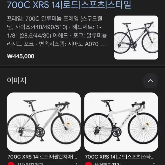 21년식 xrs 아팔란치아 14 판매/대차