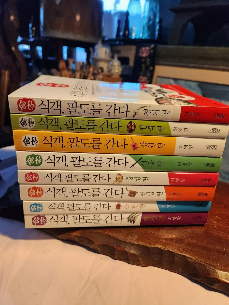 식객.팔도를간다