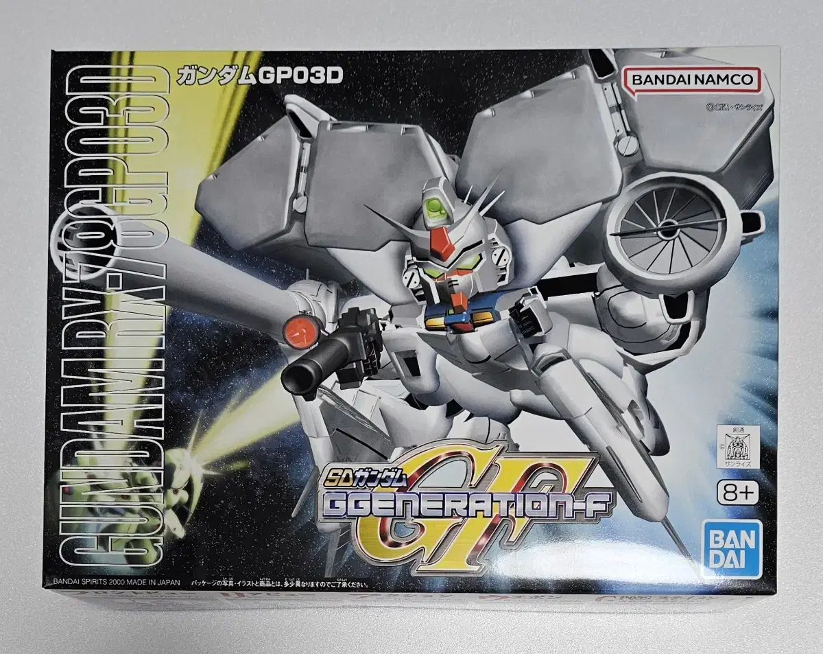 Vahn SD BB GP03D Dendrobium sealed Sells Gundam