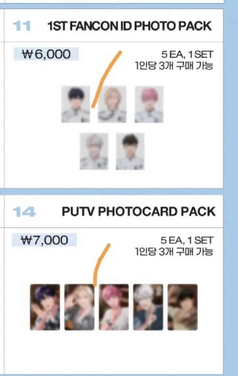 Plave Increase. Putibi photocard 원가양수해요