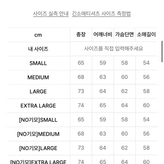 트래블 후드티 차콜