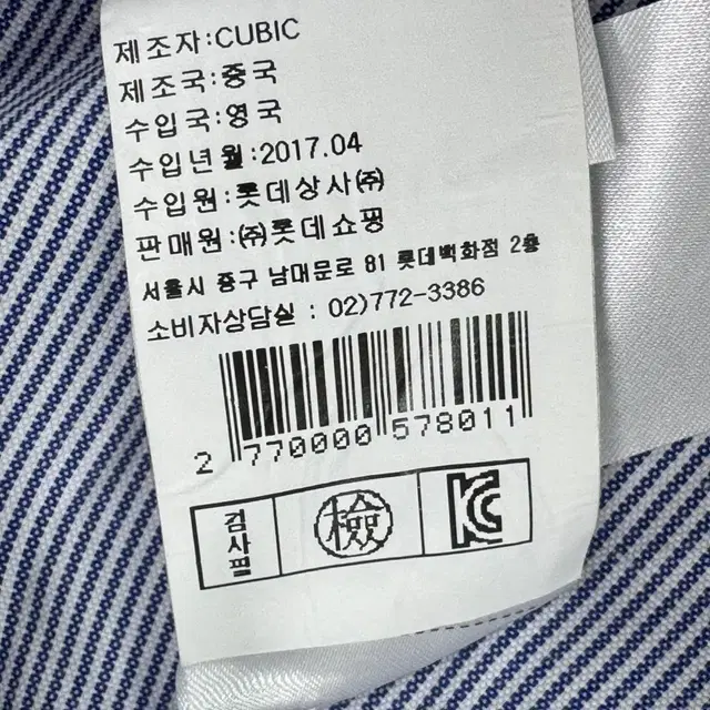 CUBIC Clothing London 밴딩 랩 스커트 M