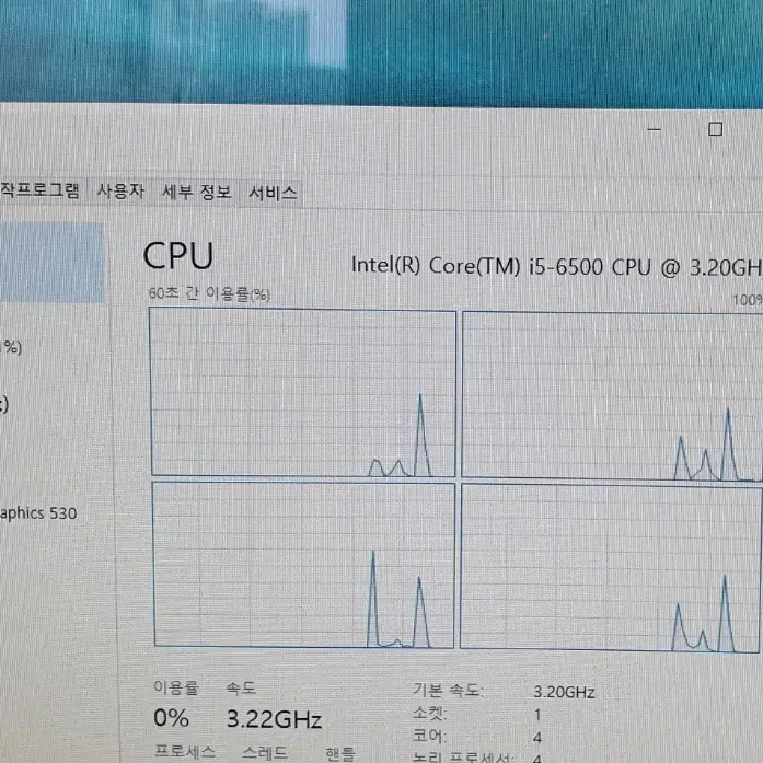 i5-6500 CPU