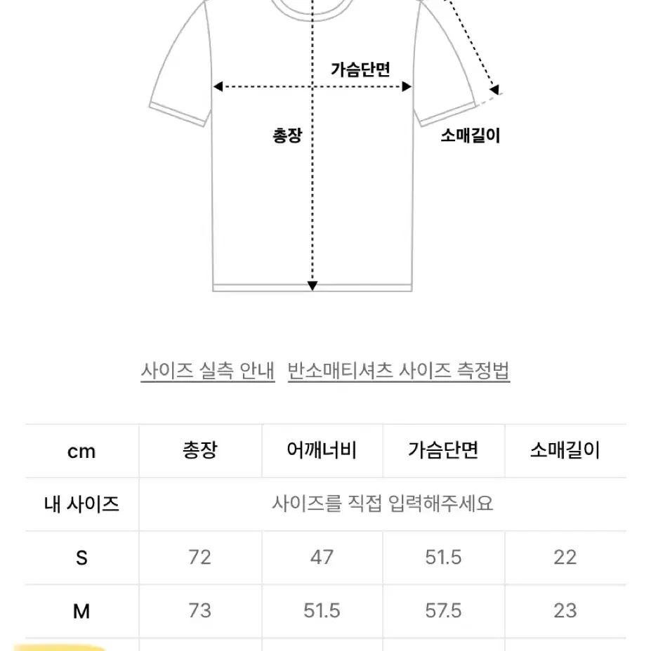 [새상품]푸마 페라리 레이스 F1 개러지 크루 반팔 티셔츠 (L사이즈)