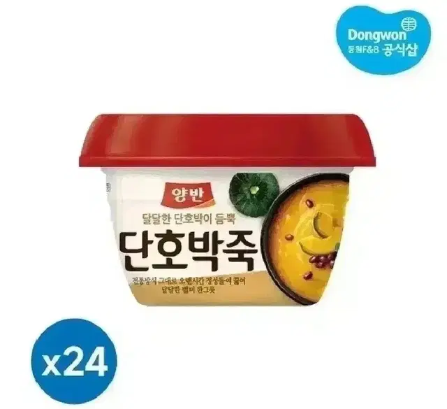 동원 양반죽 단호박죽 285g 24개