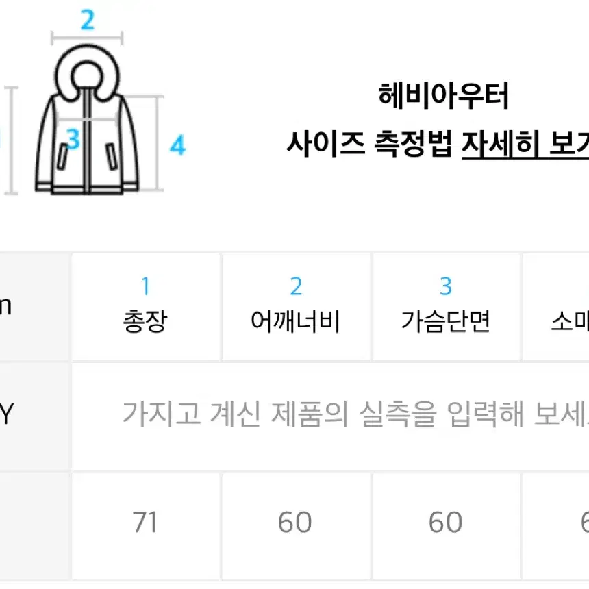 [택포] 킹아카이브 퍼자켓 아이보리