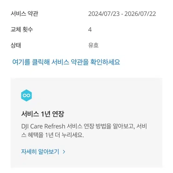 오즈모 액션4 어드벤처 콤보 풀세트 상태최상