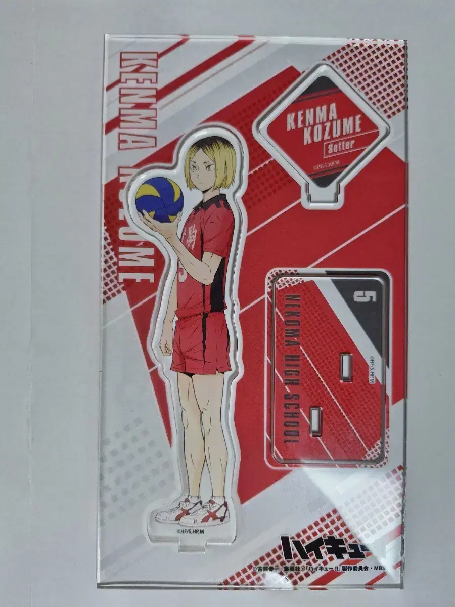 [source]Kenma acrylic stand