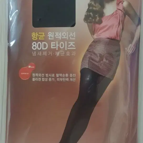 비너스 항균 원적외선 80D 타이즈(블랙)