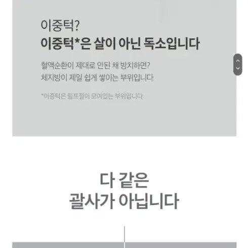 [대용량] 시모먼트 브이 리프팅 롤러크림 200ml 괄사크림