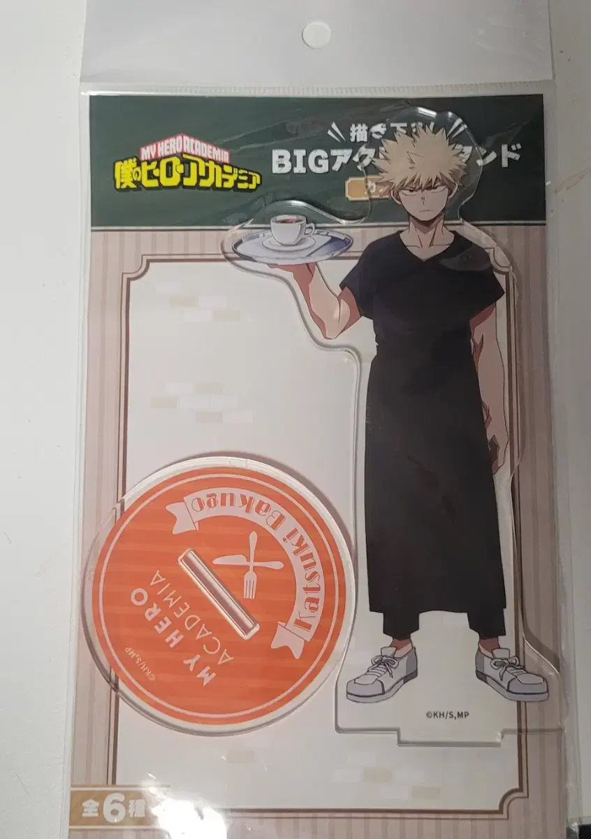 Bakugo Katsuki Cafe Big acrylic Stand