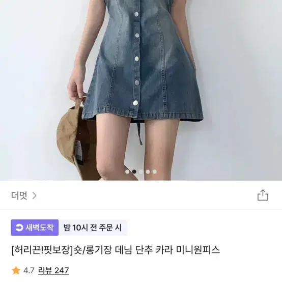 청원피스