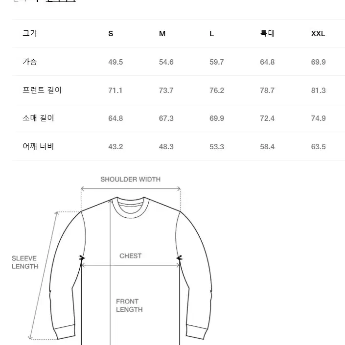 새)스투시 베이직 긴팔 롱  네이비