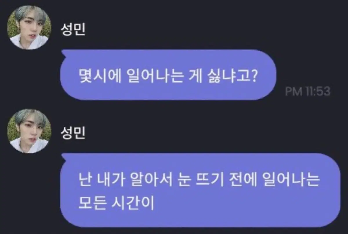 쿨거 6만원)크래비티 비공굿 팔아요 처분 양도