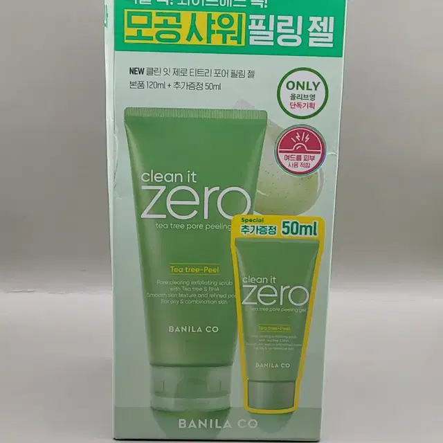 바닐라코 클린 잇 제로 티트리 포어 필링젤 120ml+50ml