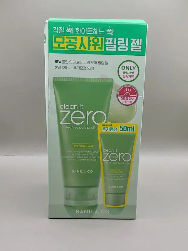 바닐라코 클린 잇 제로 티트리 포어 필링젤 120ml+50ml