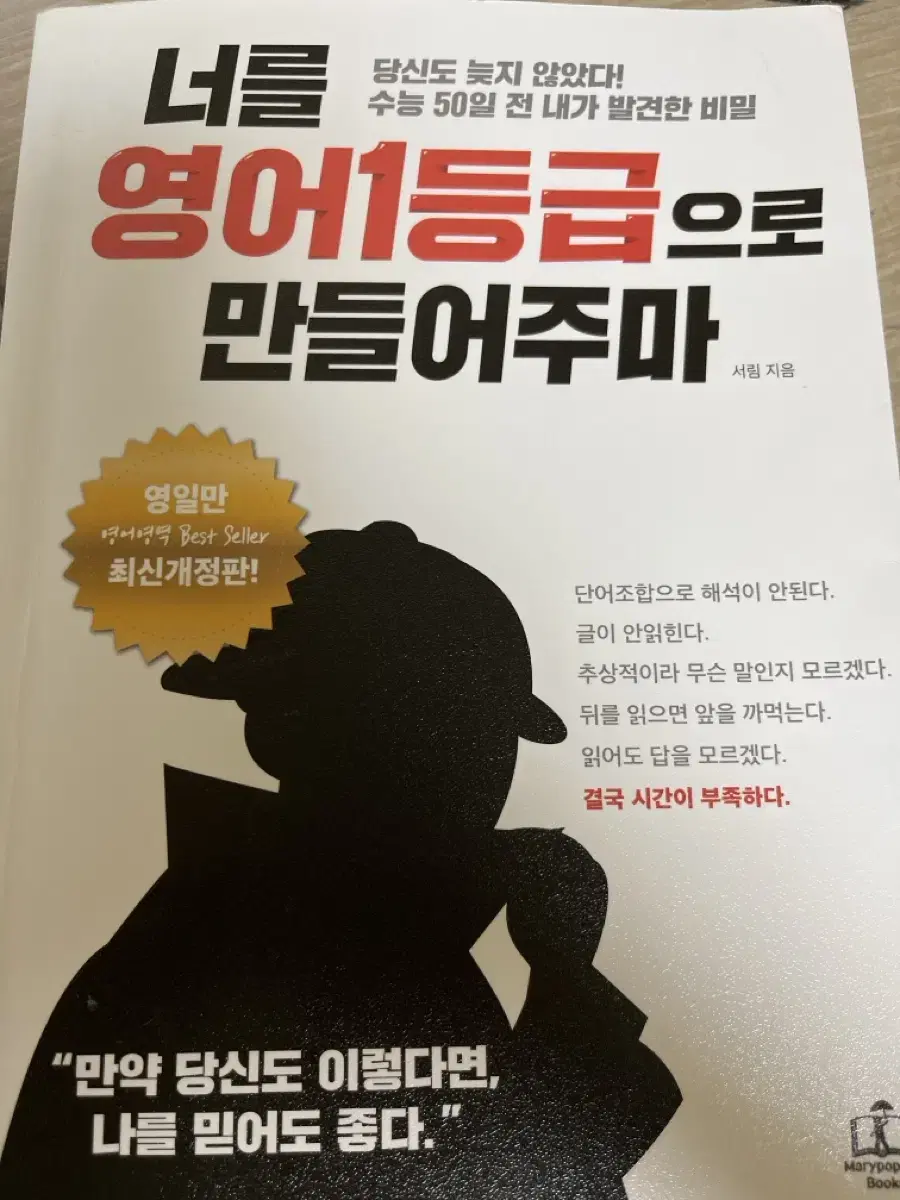 영일만 서림작가