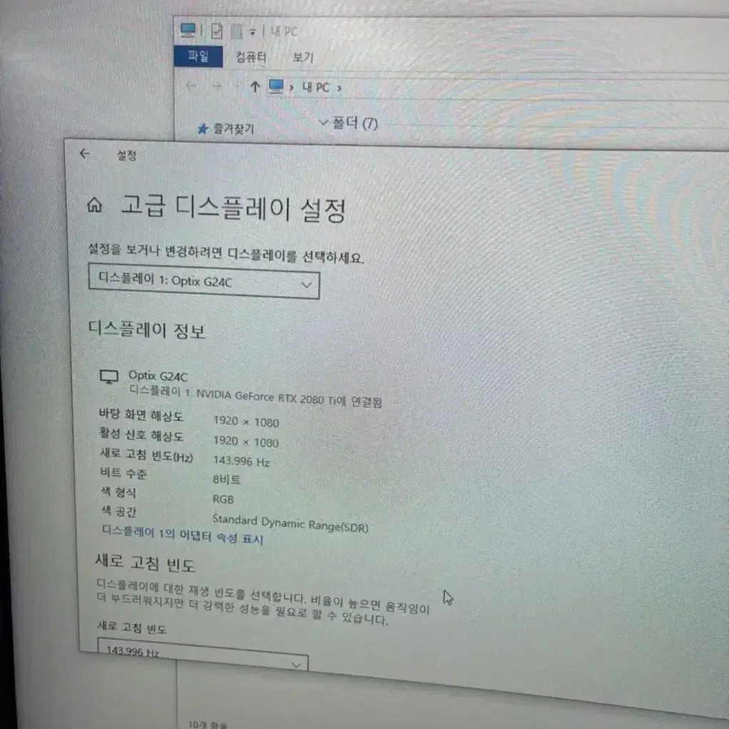 게임, 영상편집 조립 pc (이사 급처, 가격 조정 가능)