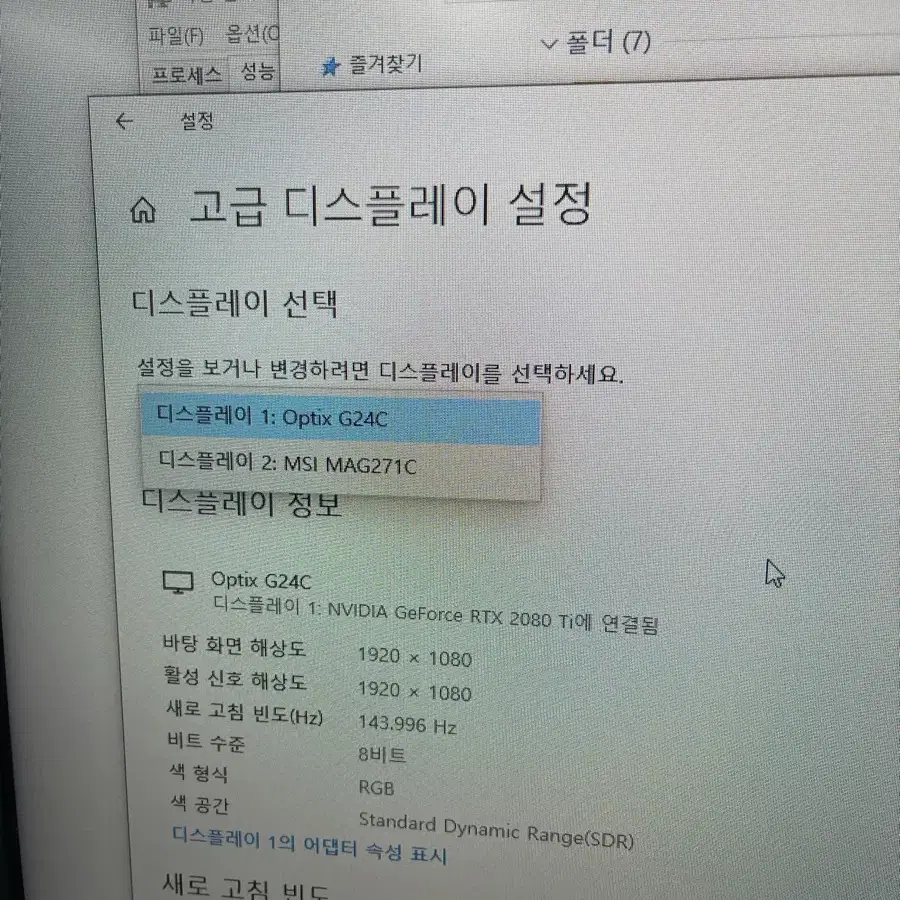 게임, 영상편집 조립 pc (이사 급처, 가격 조정 가능)