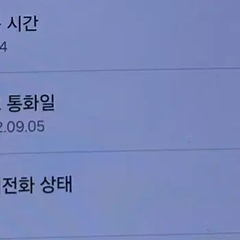 갤럭시 Z 플립 4 블루 256GB 팝니다