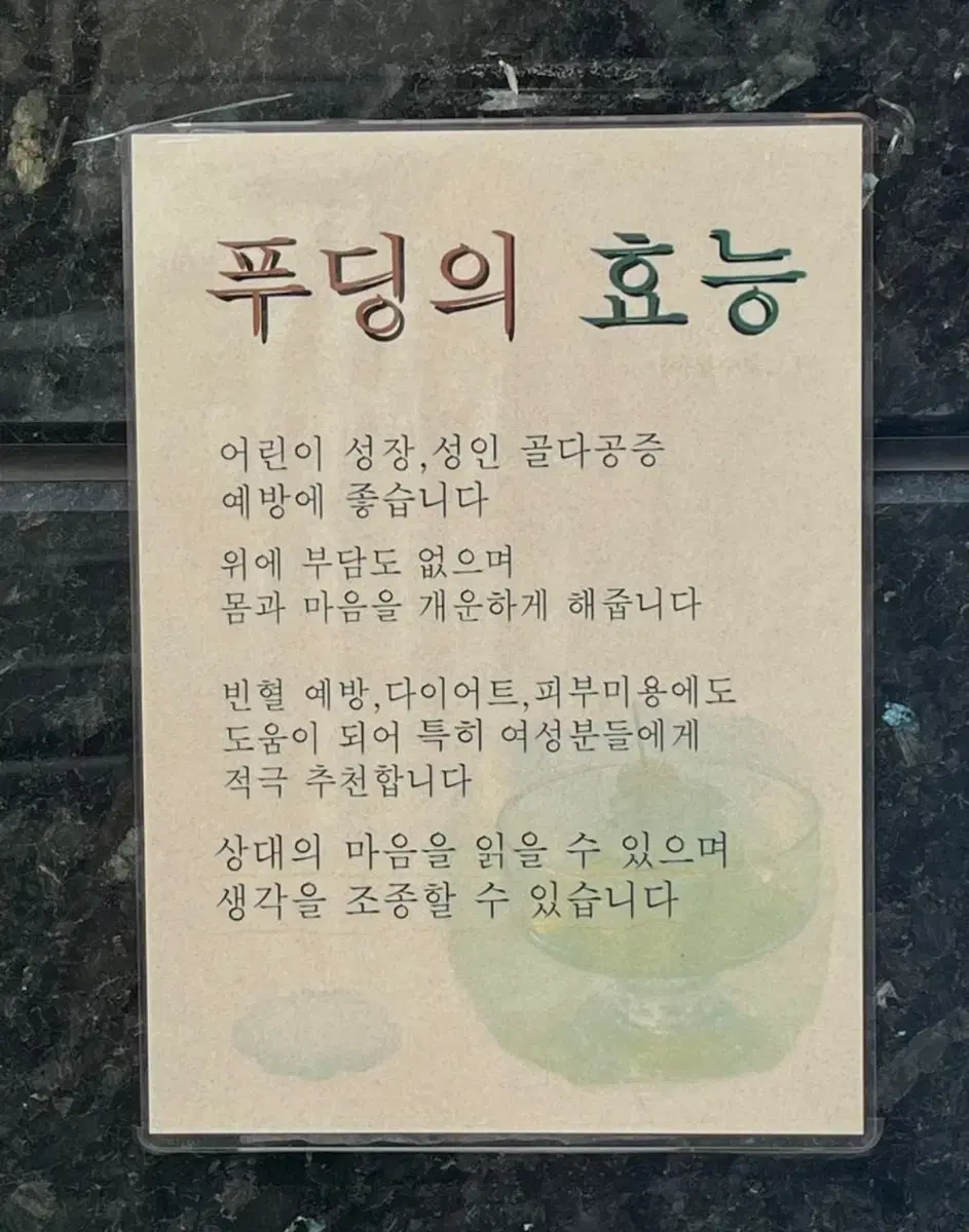 판매완료