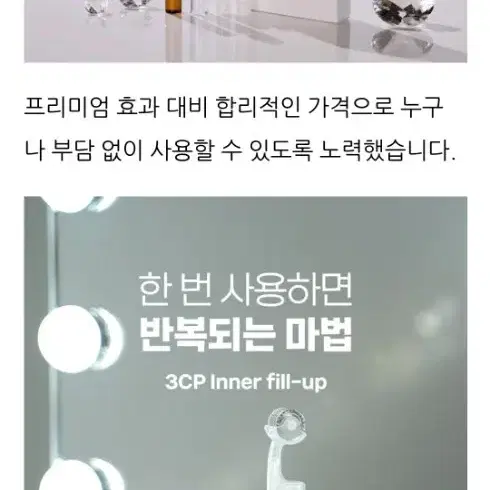 [3CP 이너필업] mts롤러 1개+에어리스 펌프 앰플 2개+수딩미스트