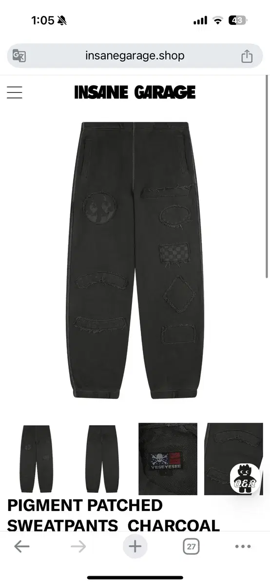 Inseintegrity Sweatpants