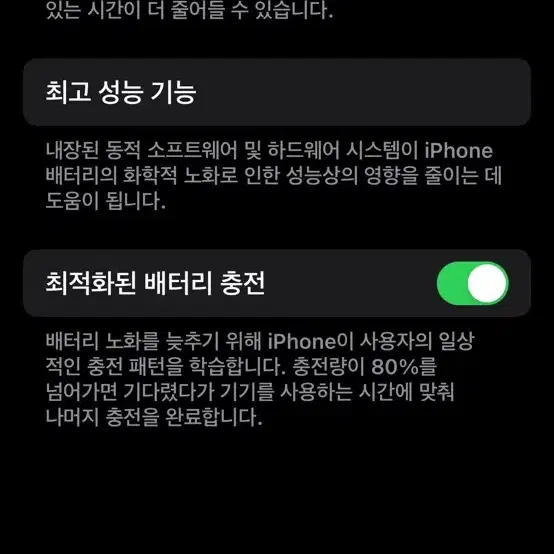 아이폰 14pro 256 딥퍼플 팝니다