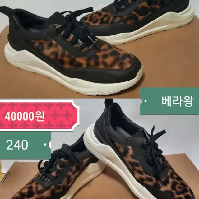 235~ 240   나이키 아디다스  스니커즈  등산화