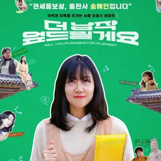 더납작업드릴게요 DVD