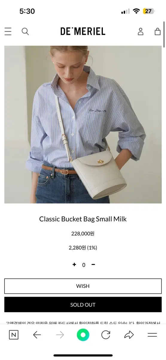 드메리엘 Classic Bucket Bag Small Milk